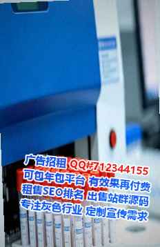 大兴试管婴儿医疗器材有限公司